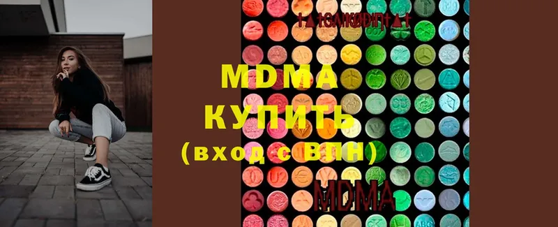 MDMA молли  наркотики  Заводоуковск 